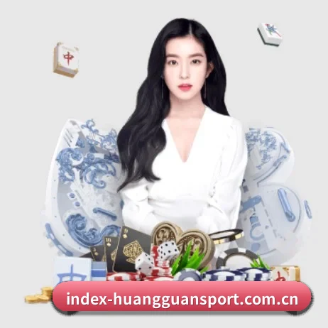 皇冠体育 APP 界面